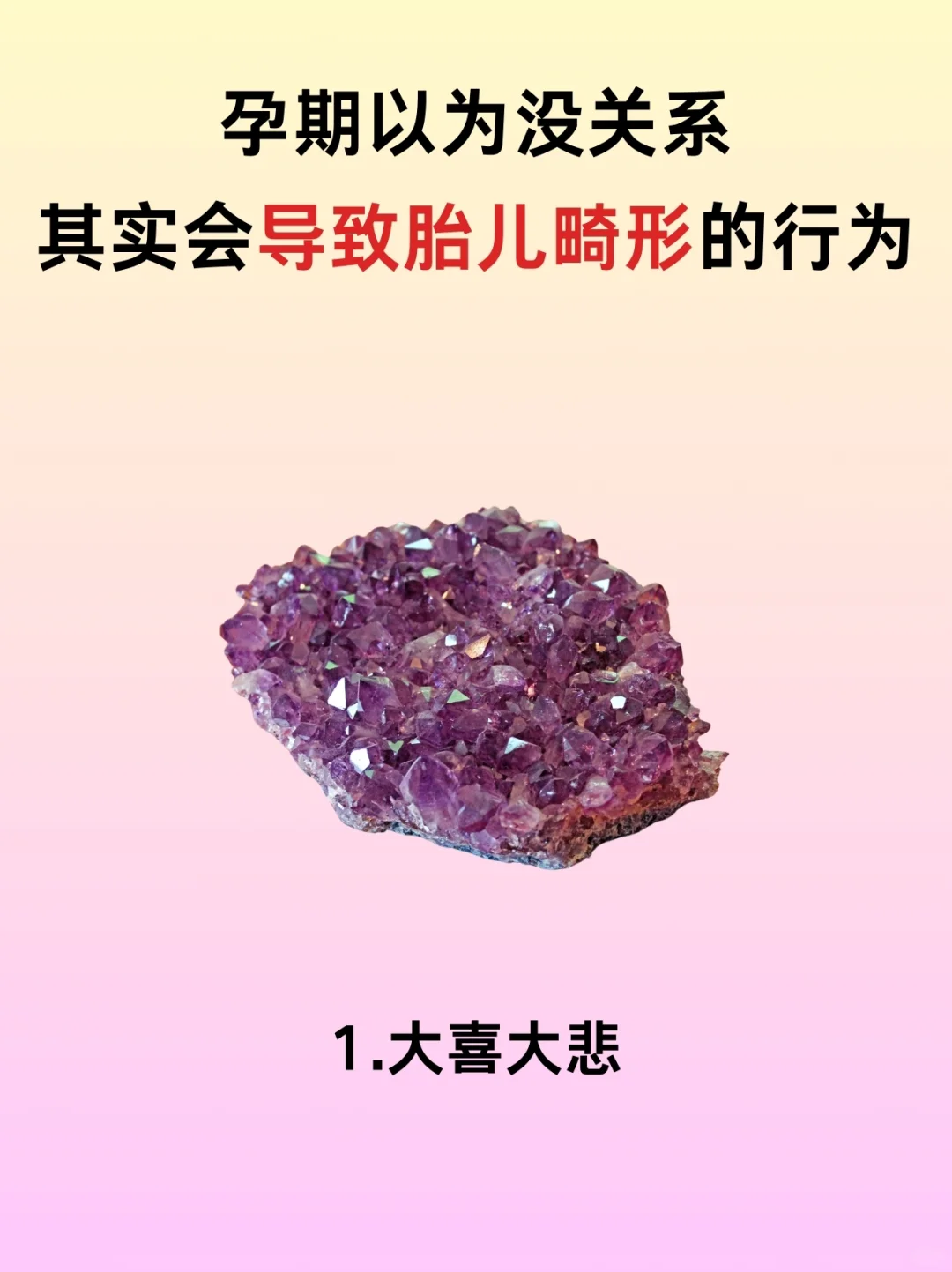 孕期以为没关系，其实会致胎儿畸形的行为！,有哪些代孕中心,泰国代孕国际