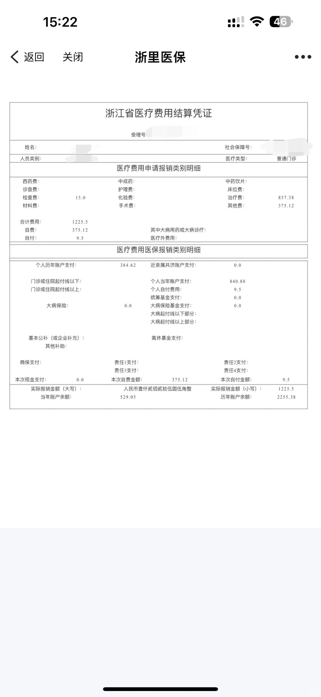 浙里办：试管进医保🧪自费费用报销,找靠谱代孕&国内哪家医院做供卵