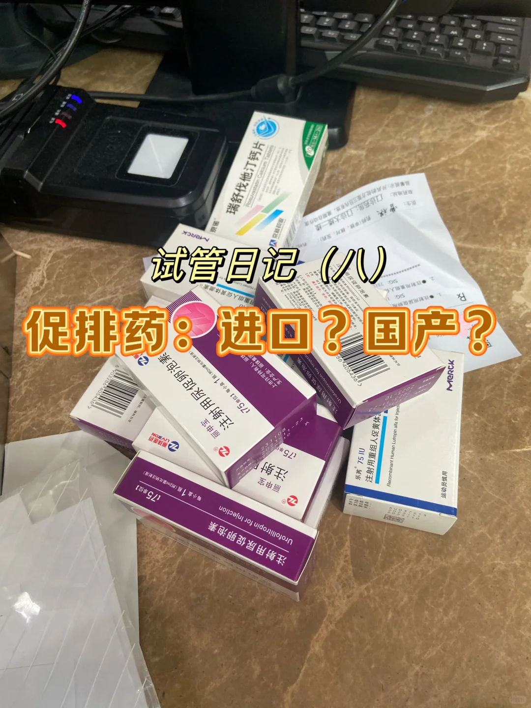 30+试管｜ 试管促排选进口❓国产❓,哪里有资深的代孕公司_国内有做供卵试管的吗