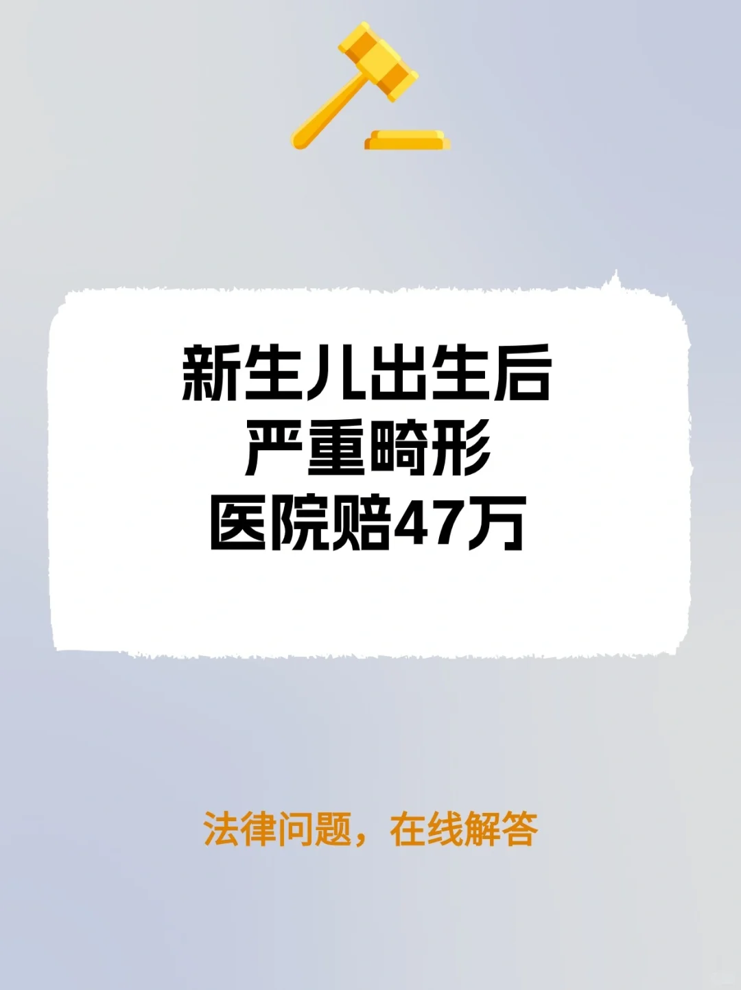 怀孕忘做这事，宝宝出生后严重畸形,试管代孕成功率高吗-国内供精试管费用多少钱