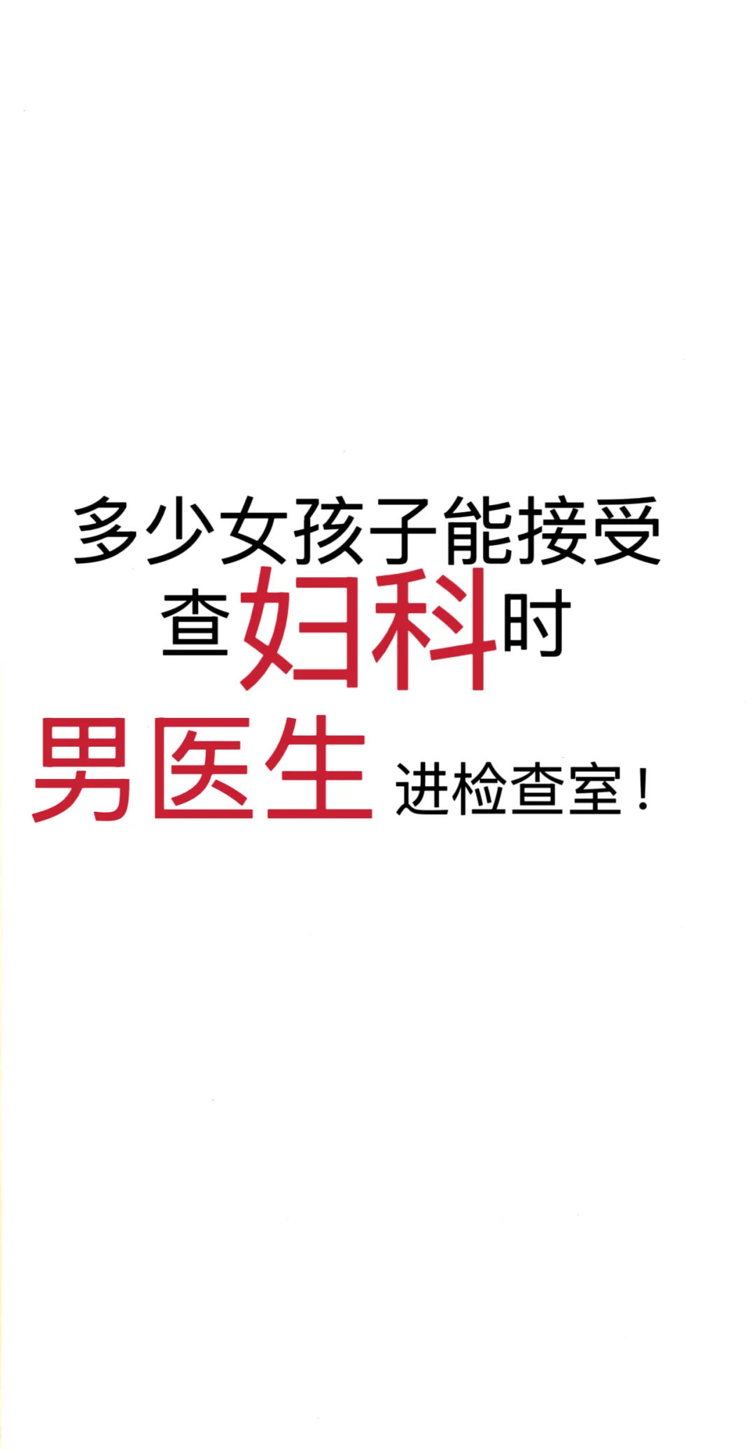 我的黑历史,代生中介